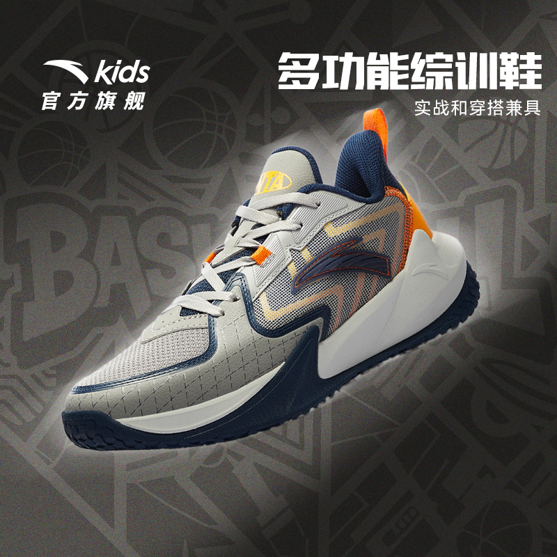 全能型综训篮球鞋 安踏儿童秋冬季破界缓震减震男女鞋A12541106