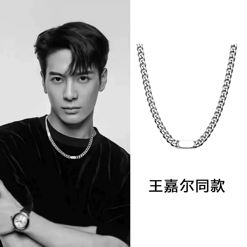 钛钢项链 古巴项链男女潮小众不掉色嘻哈百搭简约时尚锁骨链配饰