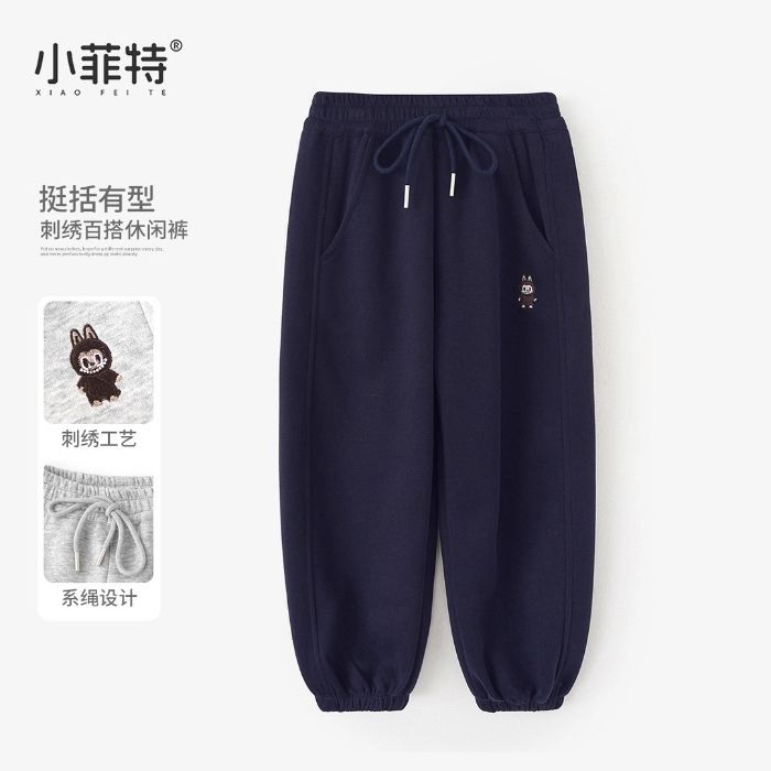 【高品质】巴拉拉男女童春秋款时尚刺绣卫裤儿童中大童棉布百搭运动
