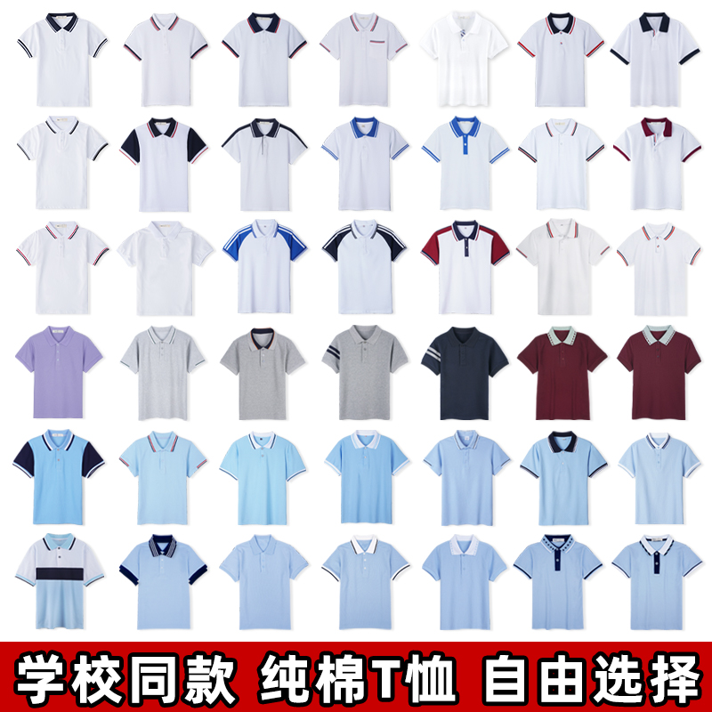 校服短袖t恤内搭打底衫学生POLO衫枣红上衣夏季初高中生班服纯棉