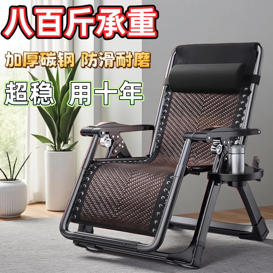 多功能折叠躺椅懒人可躺可坐可睡办公室午休午睡两用睡椅