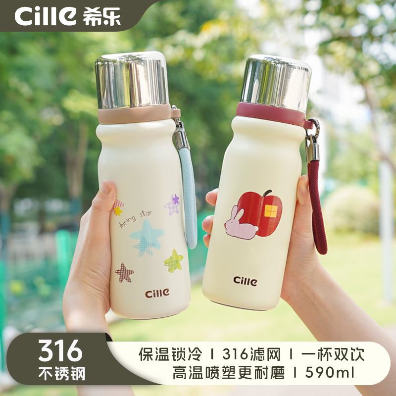 希乐316双饮保温杯加厚学生办公书包创意简约户外大容量便携防摔