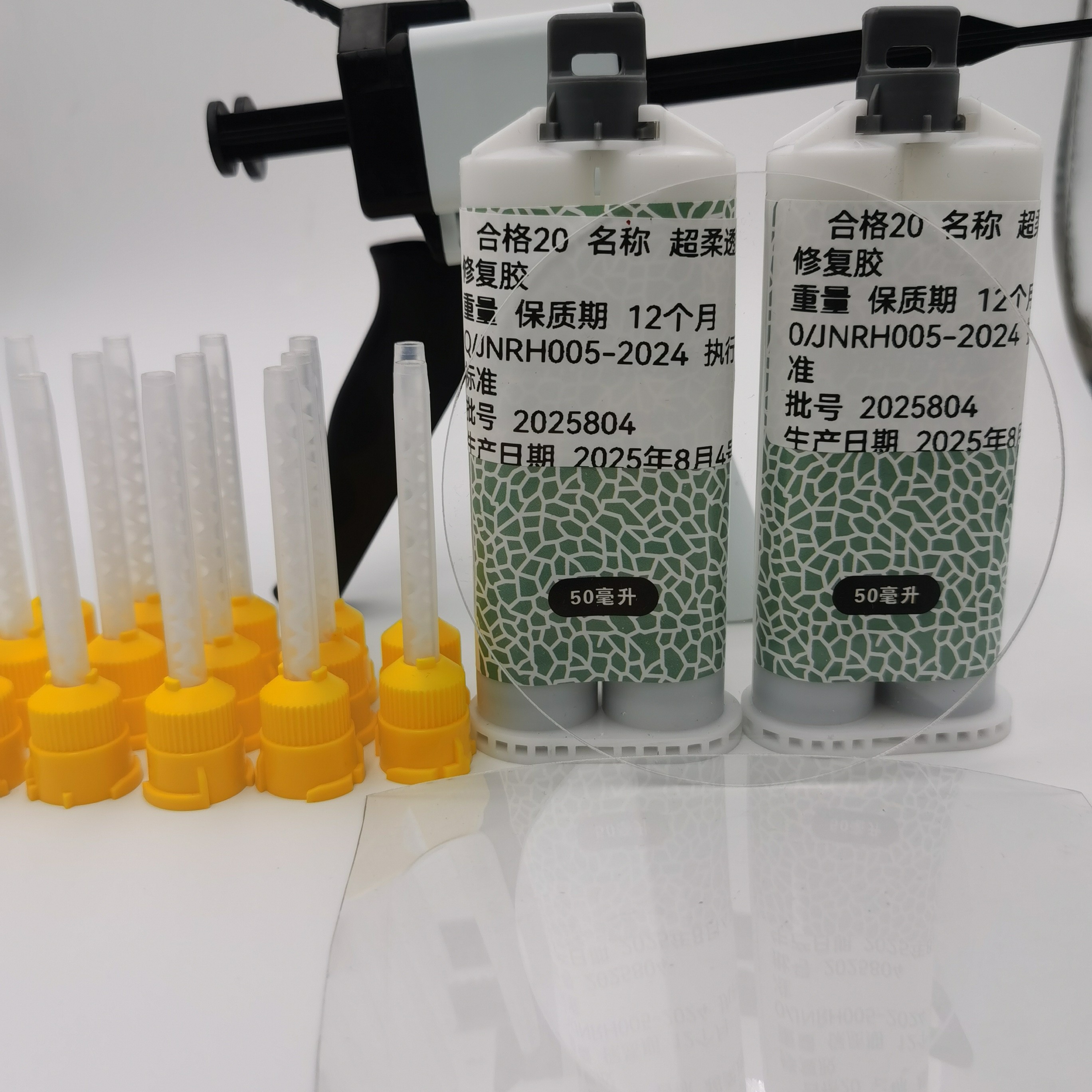 光固化热固化通用透明皮纹复制模版耐高温清晰度高皮革纹路修复