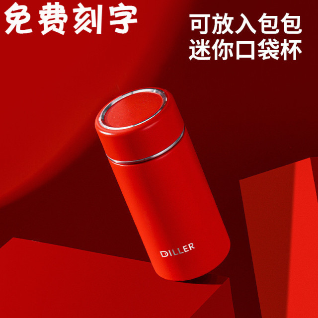 简约保温杯轻量男女迷你316不锈钢随身杯商务礼品茶水分离水杯子