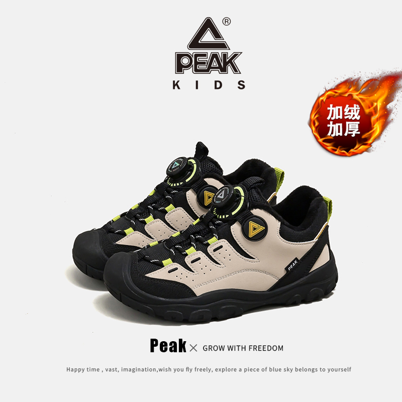 Peak/匹克冬季儿童运动鞋加绒二棉男童鞋女童旋转纽扣跑步鞋户外