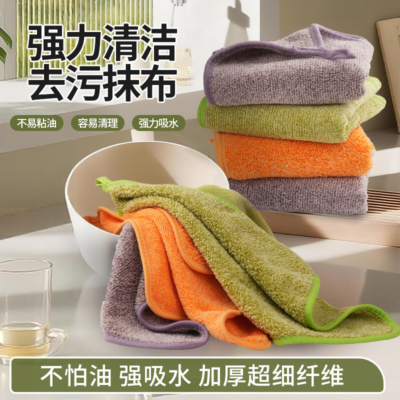 欧凯斯厨房抹布抹茶绿超细不易沾油洗碗布加厚强吸水柔软不易掉毛