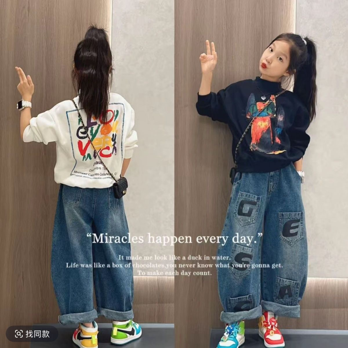 女童卫衣套装春秋2025新款女孩洋气百搭中大儿童卫衣牛仔裤两件套