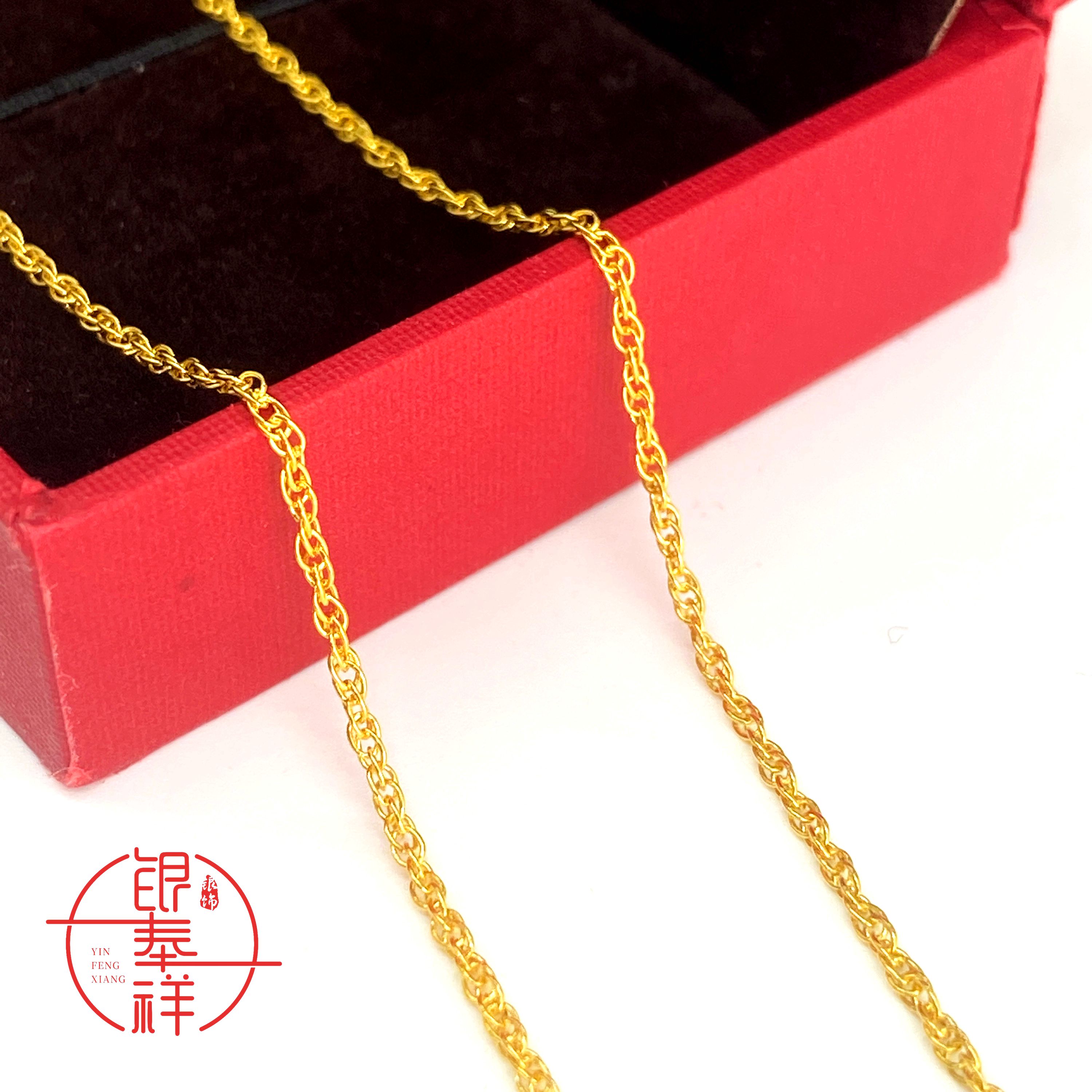 银奉祥 链子足银 45厘米9999水波纹细链女士项链锁骨链简约素款