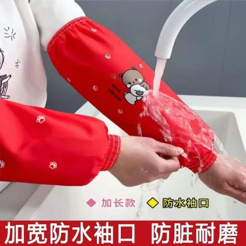 新款长款秋冬季防污袖套女厨房家务工作上班套袖学生干活护袖手袖