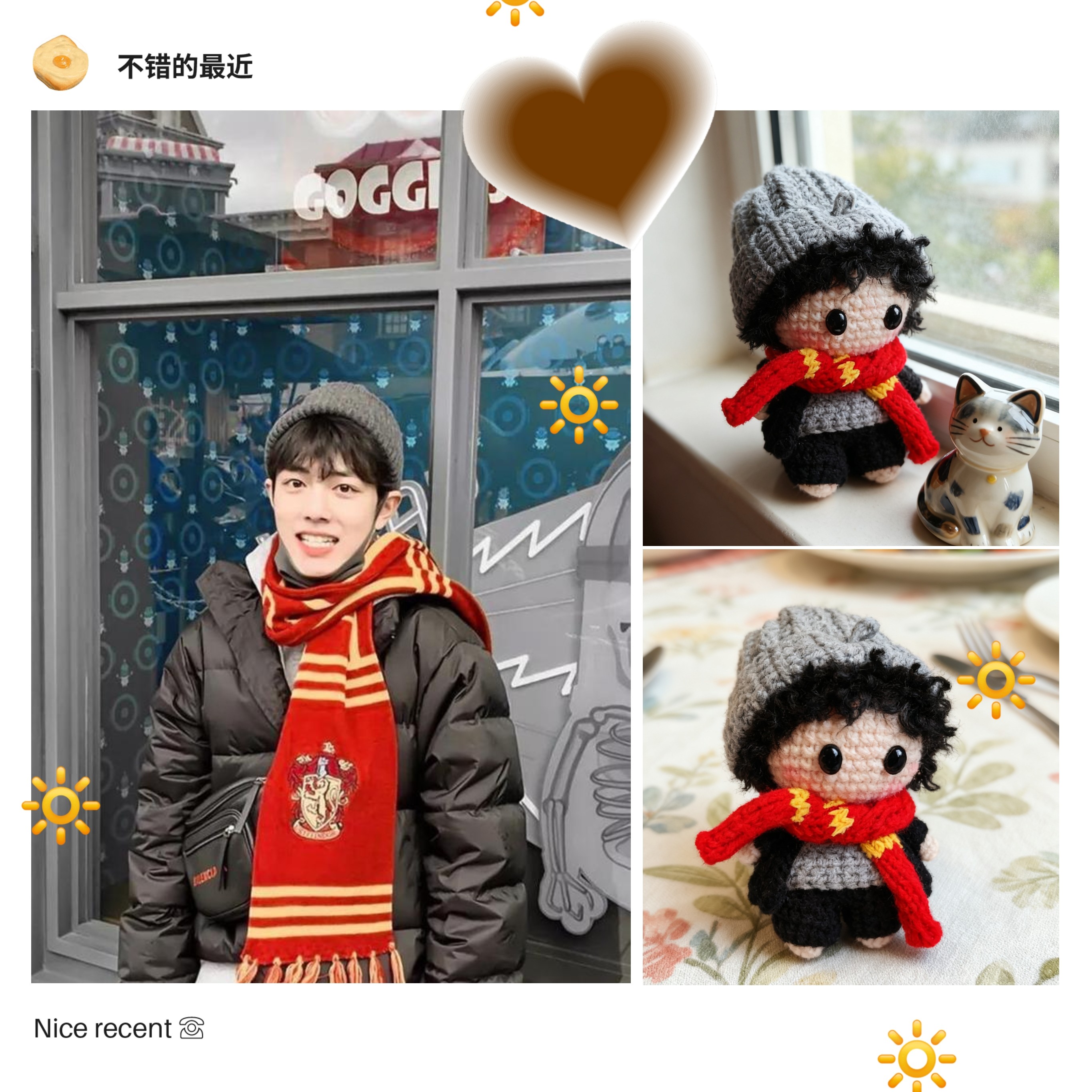 【成品】毛线钩织肖战同款娃娃应援明星周边软萌可爱百搭挂饰摆件