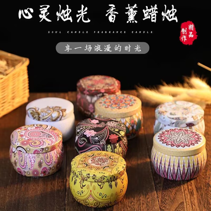 香薰蜡烛熏香高级卧室内持久房间无烟家用客厅生日送伴手礼物男女
