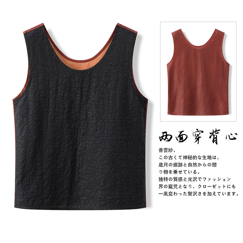 香云纱100桑蚕丝老料龟裂纹背心吊带四面四穿休闲百搭女打底小衫