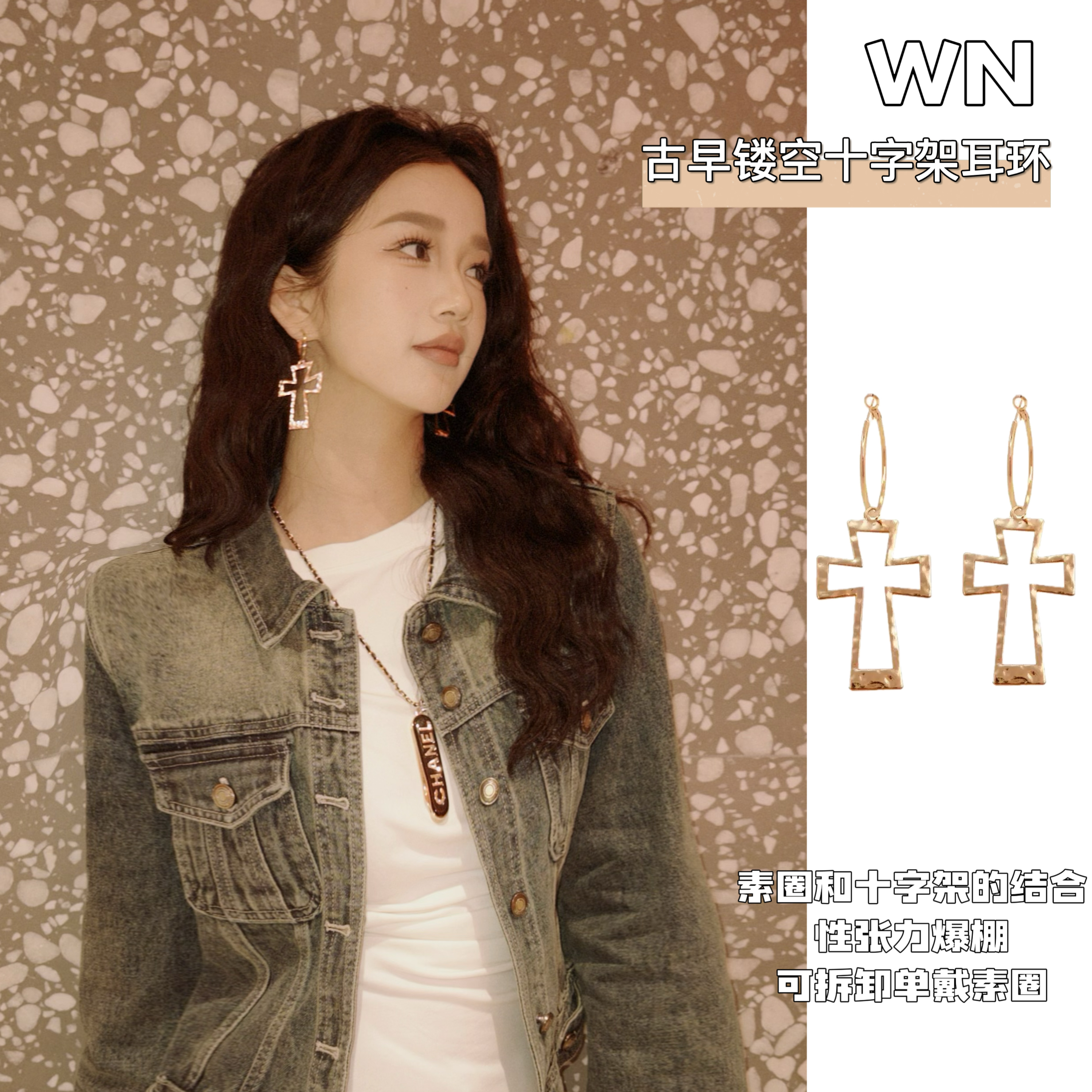 铜合金耳饰 欧洲街头~古早镂空十字架耳环小众辣妹个性夸张耳饰