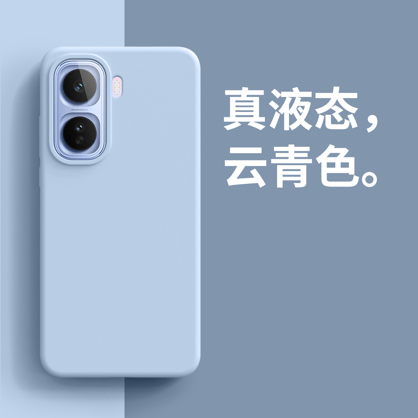 新款液态硅胶适用于iQOONeo11手机壳简约防摔纯色亲肤手感保护套