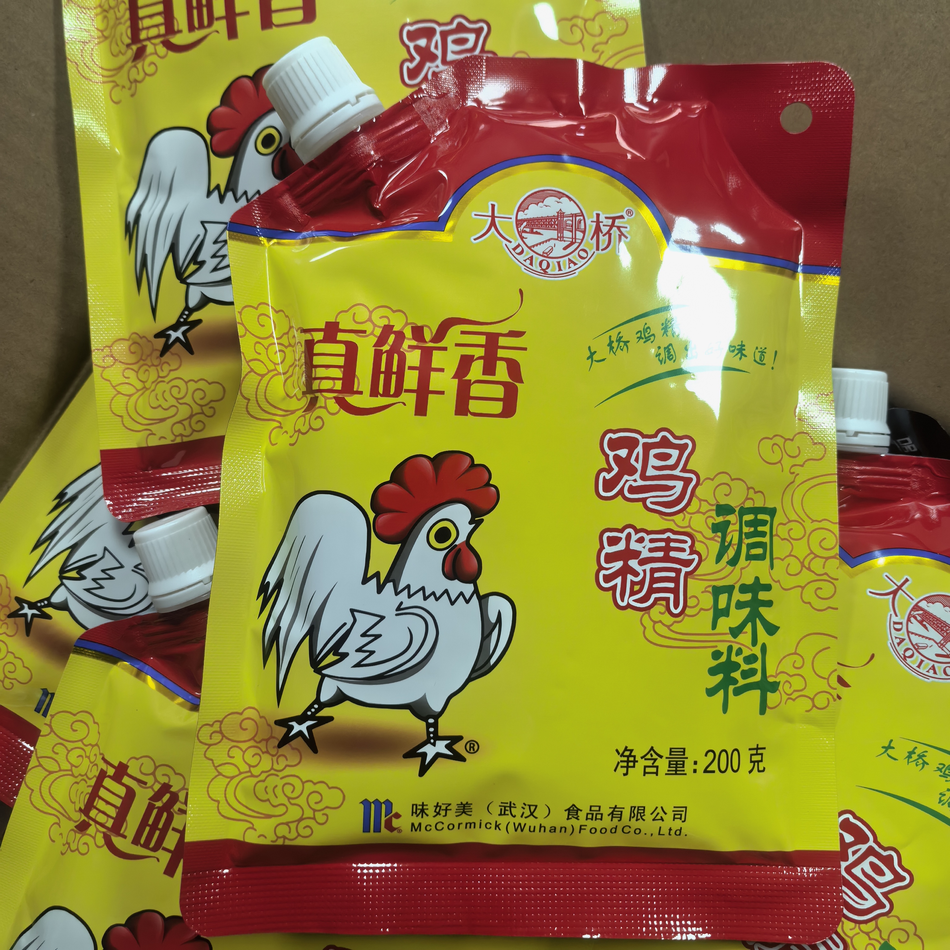 大桥鸡精200克带嘴大桥精品真香鸡精大袋鸡精炒菜煲汤火锅鸡调味