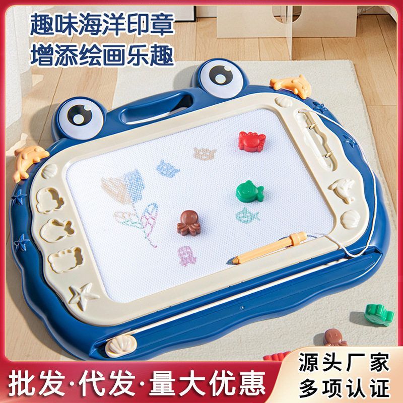 架写字板玩具大号磁力宝宝画画画板磁吸绘画消除磁性涂鸦板儿童