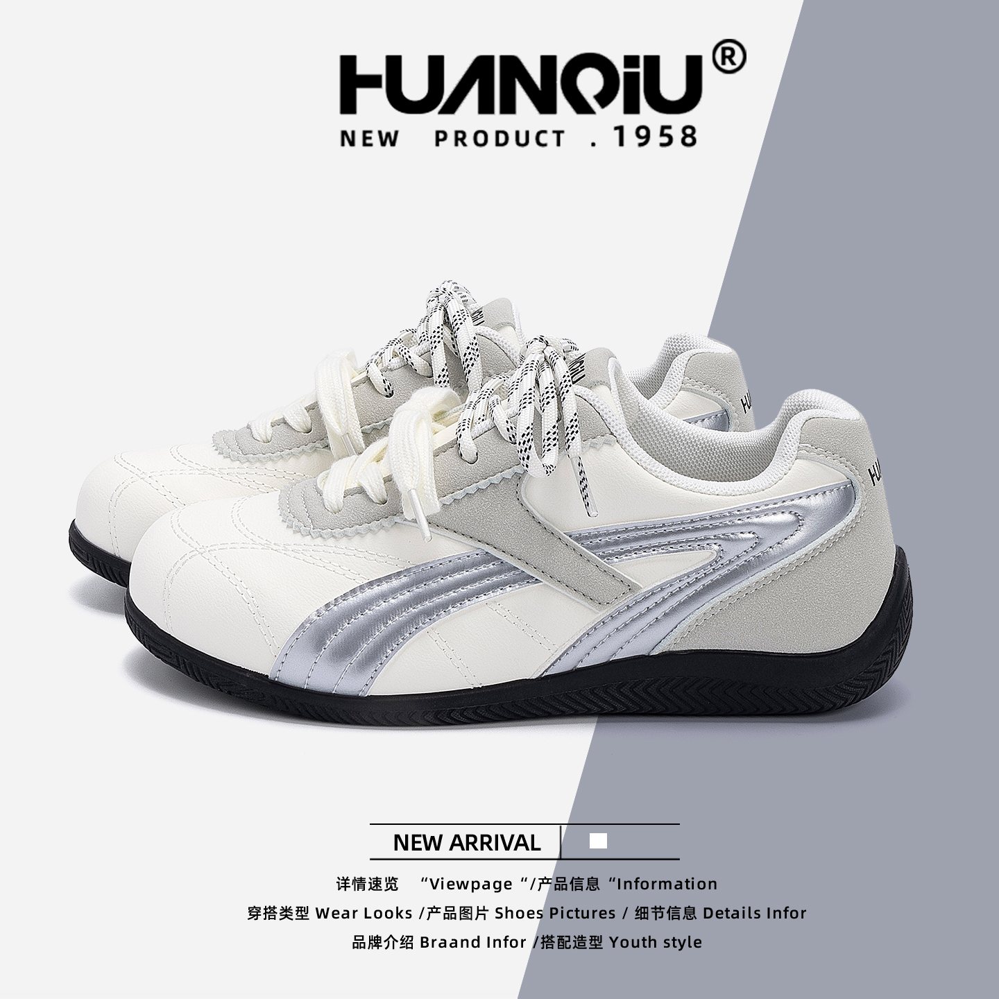 HUANQIU/环球百搭运动德训鞋女2025秋季新款内增高潮流休闲板鞋女