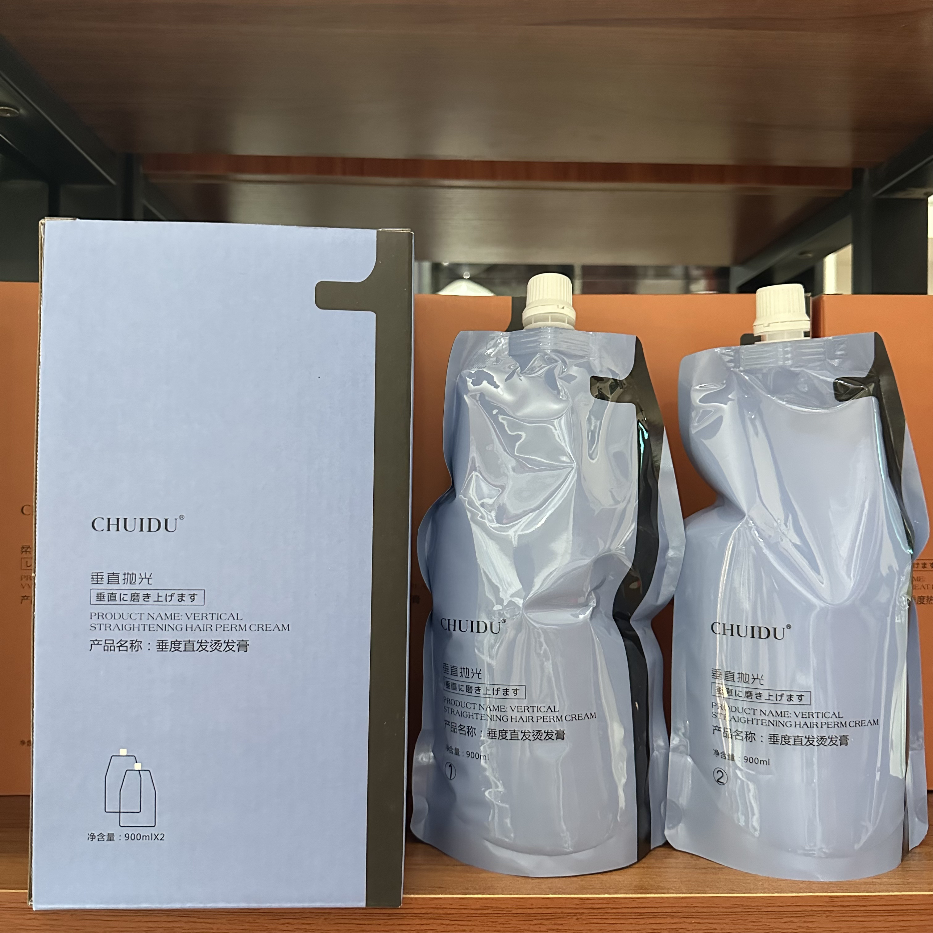 垂度直发烫发膏热能烫家用请勿购买