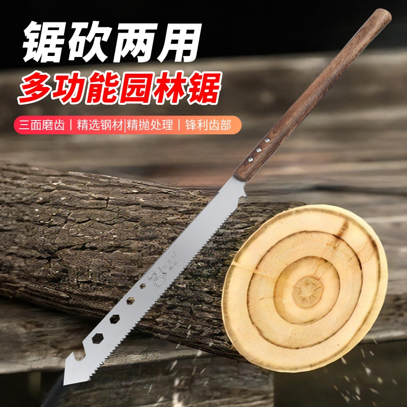 户外便携手工砍锯修枝锯多功能园林专用锯鸡翅木伐木锯家用木工锯