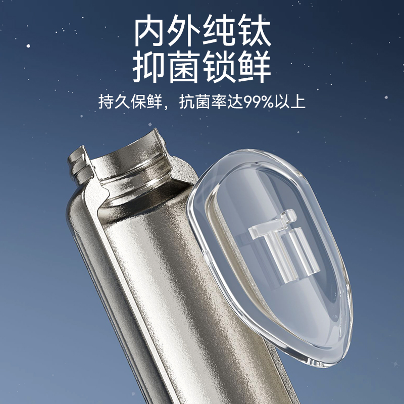 康巴赫悠然系列纯钛真空保温口袋杯480ml