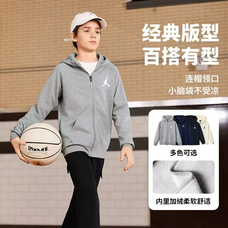 AIR JORDAN童装秋季新款加绒开衫开襟外套连帽卫衣D226