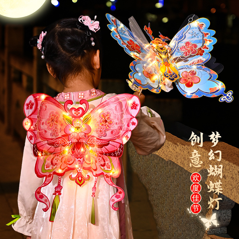 中秋节蝴蝶灯笼pvc防水灯笼儿童手工diy材料手提发光花灯摆摊批发