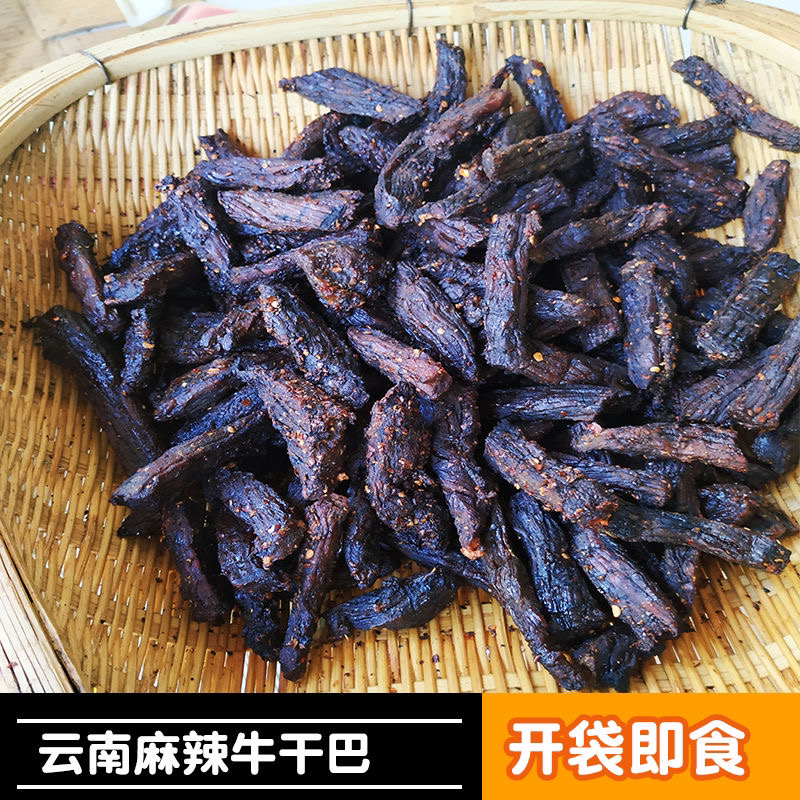 磨黑炭烤干巴本地小黄牛开袋即食追剧零食老人小孩孕妈妈产地包邮