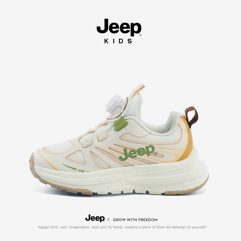 【断码清仓】jeep儿童跑步鞋子男童女童百搭耐磨运动鞋旋钮防滑春秋