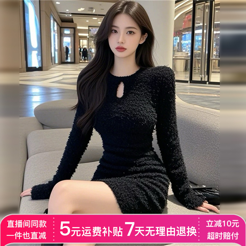 黑色针织包臀连衣裙子女2025秋冬新款新年战袍打底大衣内搭毛衣裙
