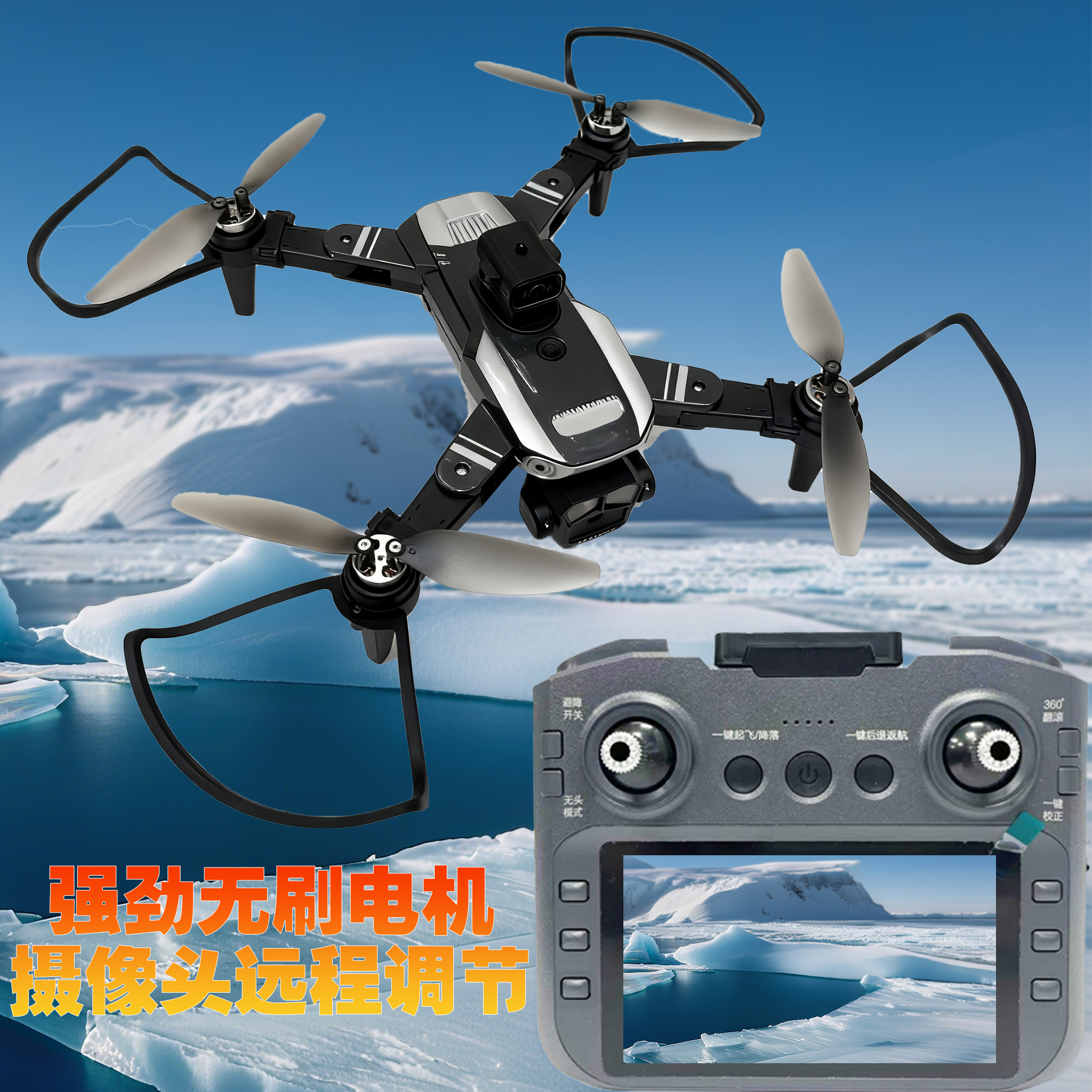 2025新款 智能避障 大屏遥控器 无刷电机 高清摄像无人机YH
