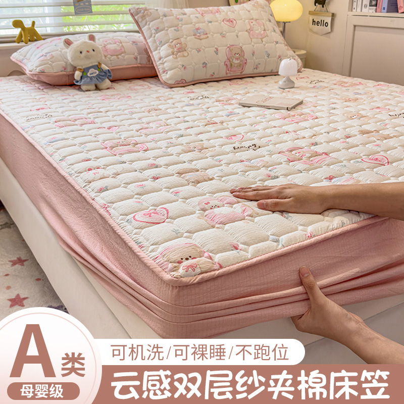 a类亲肤双层纱印花夹棉床笠罩加厚防滑床单床罩榻榻米床垫保护套