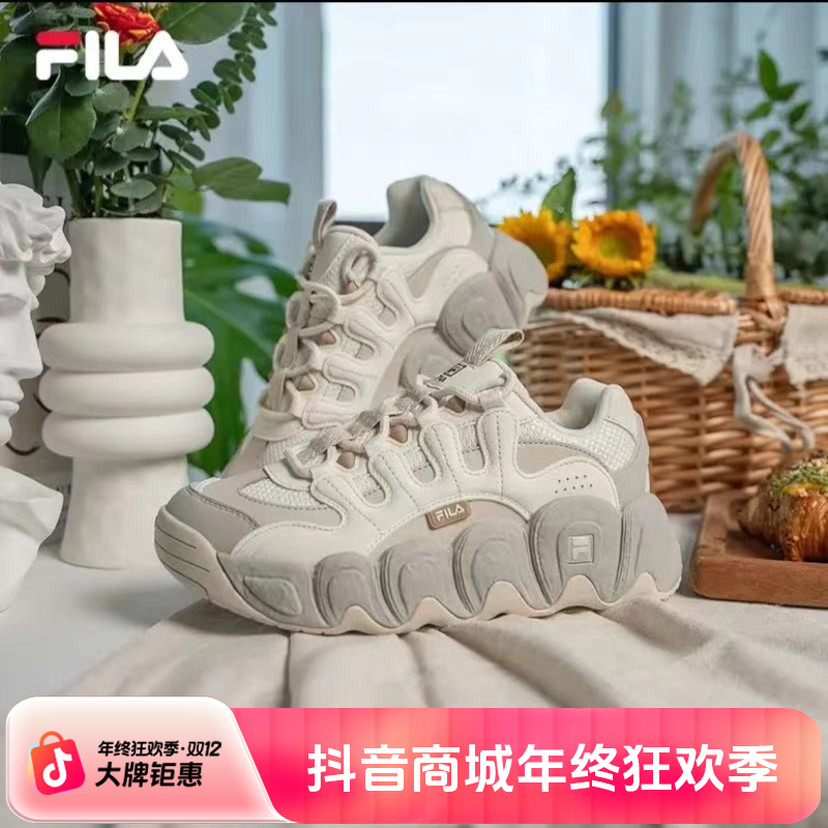 【可颂】FILA/斐乐情侣同款可颂鞋面包百搭增高老爹鞋F12W/M342103F
