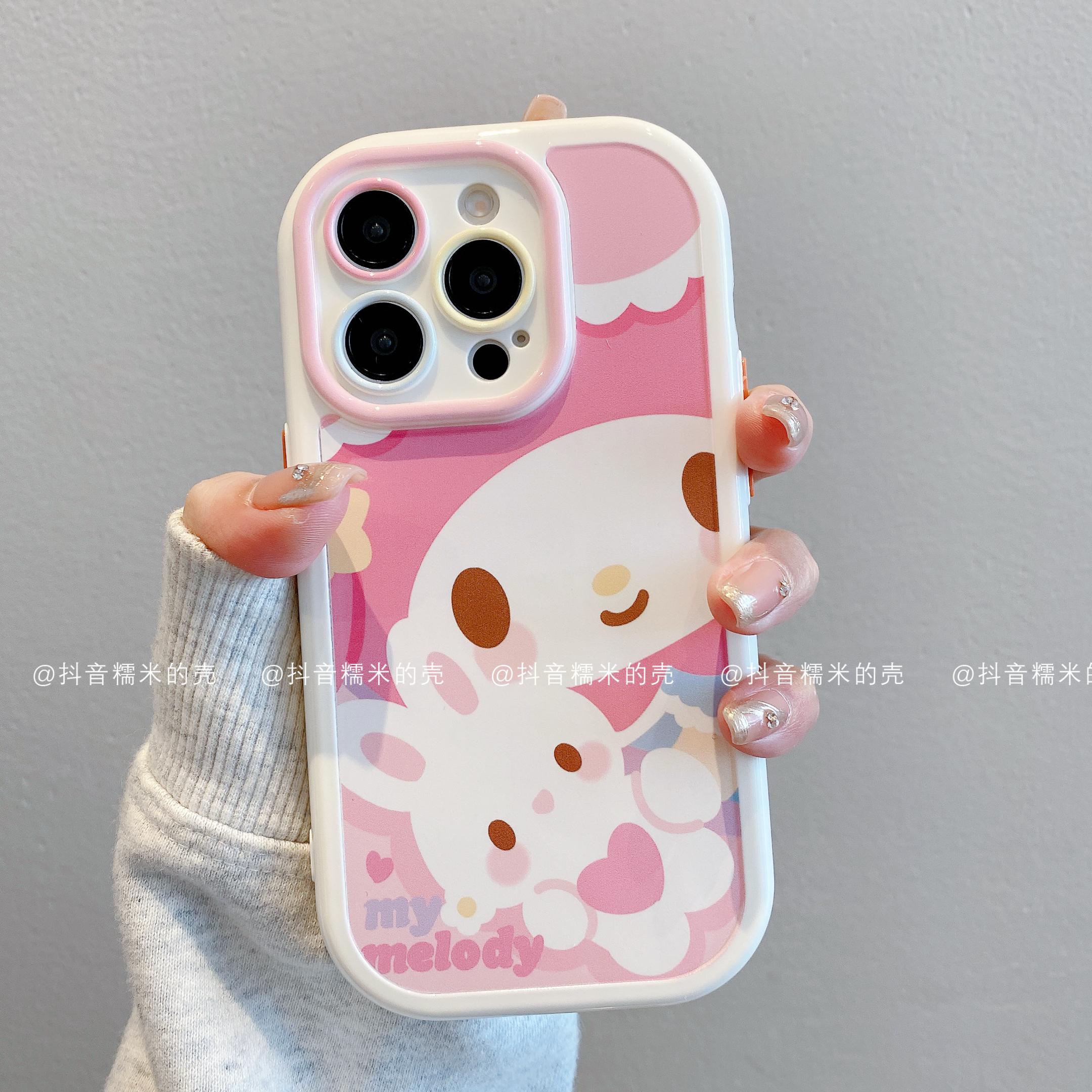 （苹果）奶油壳适用苹果16promax/15/14/13/12/11美乐蒂玩偶手机壳