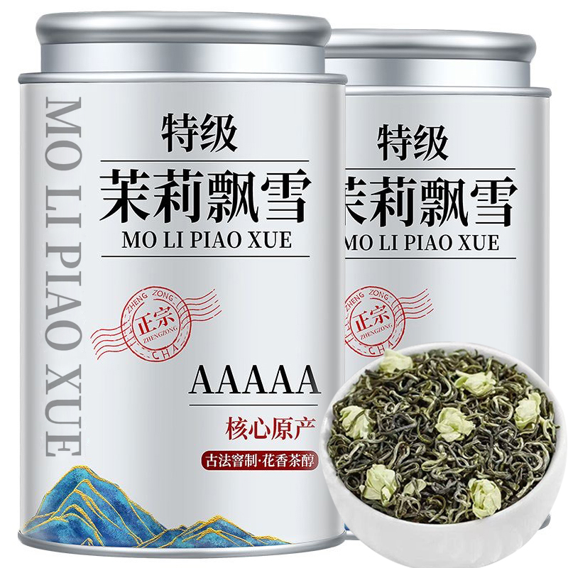 【5A特级茉莉飘雪】正宗茉莉花茶 2025新茶 浓香型茉莉飘雪绿茶花茶