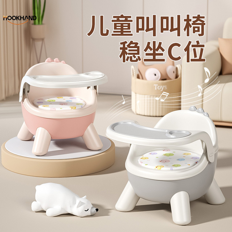 宝宝吃饭餐椅婴幼儿叫叫椅靠背学坐小凳子矮款儿童可拆卸餐桌座椅