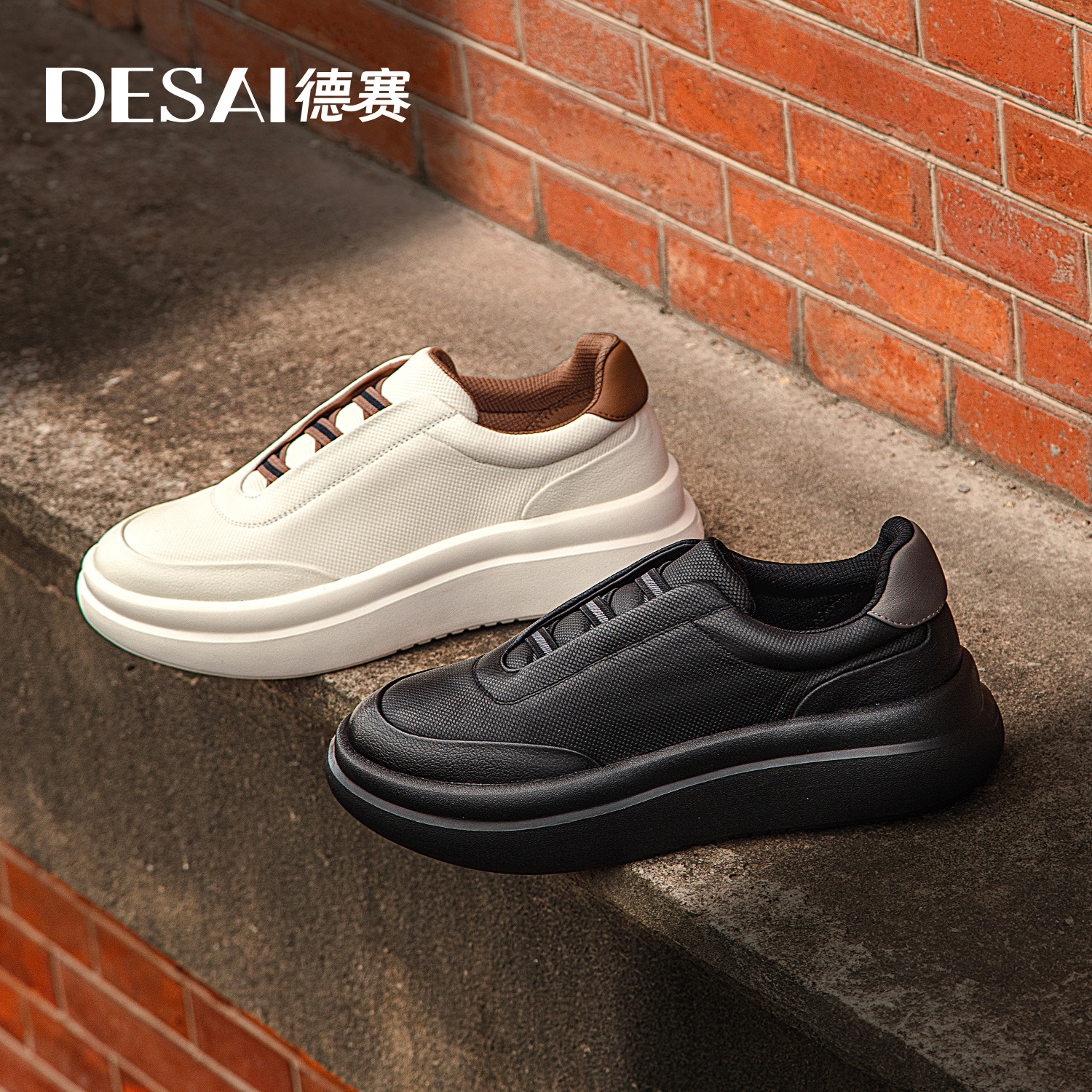 德赛【冬季新品】碳纤维一脚蹬休闲男鞋透气百搭时尚高端防滑板鞋