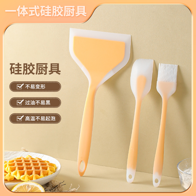 【硅胶厨具三件套】烹饪用具烘焙食品级家用平底锅煎饼铲子刷子刮刀
