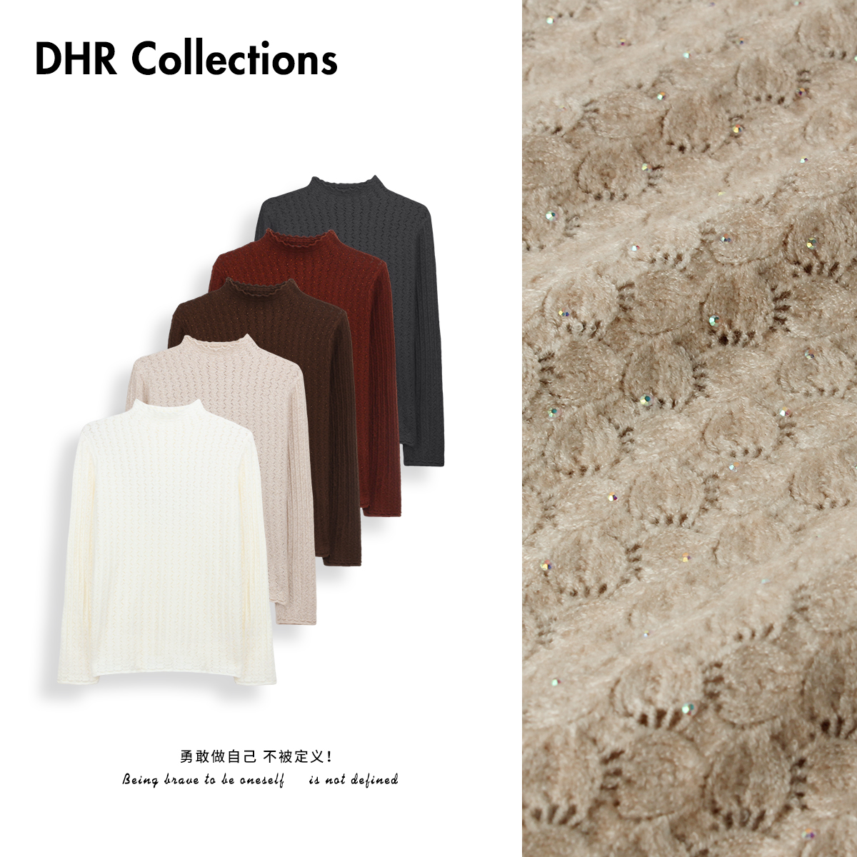 豆豆9【暖冬秘诀】莫代尔纤维立领纯色长袖气质显瘦打底衫-331325DM