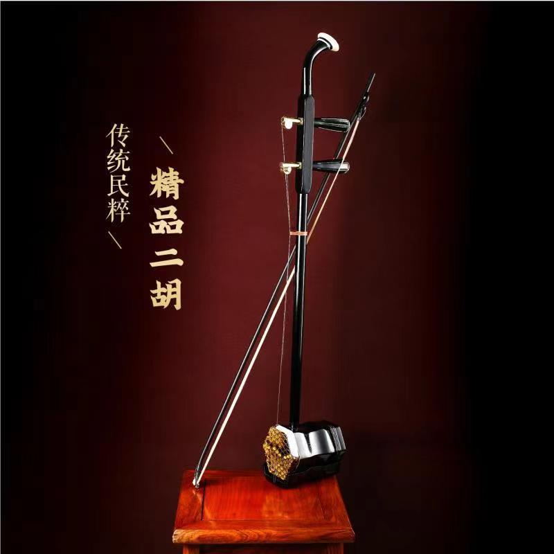 升级款式白木铜轴二胡（工厂清仓共20把）