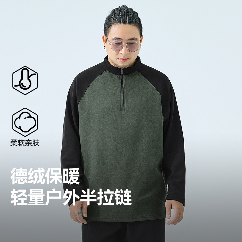 半墨大码男装半高领德绒打底衫男宽松胖子加肥加大长袖T恤衫0554