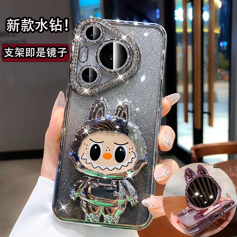 卡通可爱拉布布镜子支架适用华为Pura70Pro手机壳女新款全包防摔