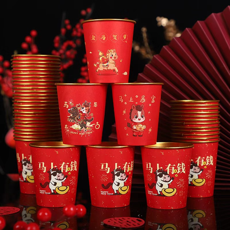 【50只新年纸杯】2026年金箔色纸杯一次性杯子加厚婚宴喜庆马年家用