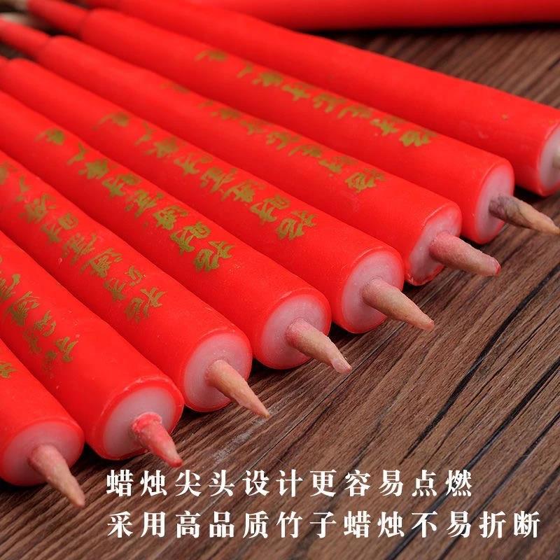 兴旺财丁防风实心圆柱蜡烛无烟供佛拜神香烛供奉菩萨财神