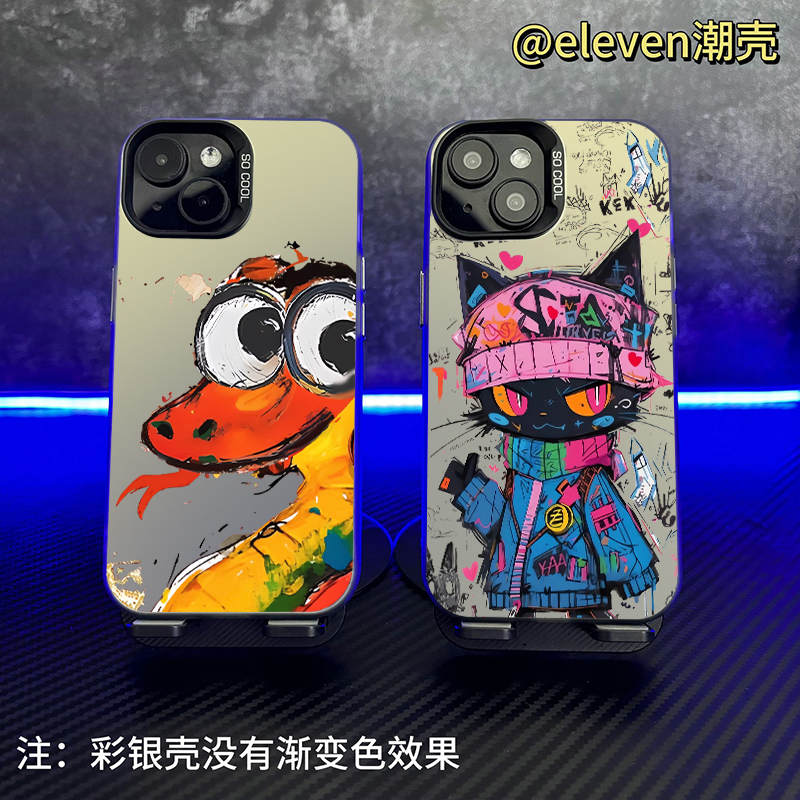 彩绘蛇猫-【彩银壳】软包硬背手机壳适用于苹果17/vivo/oppo小米17