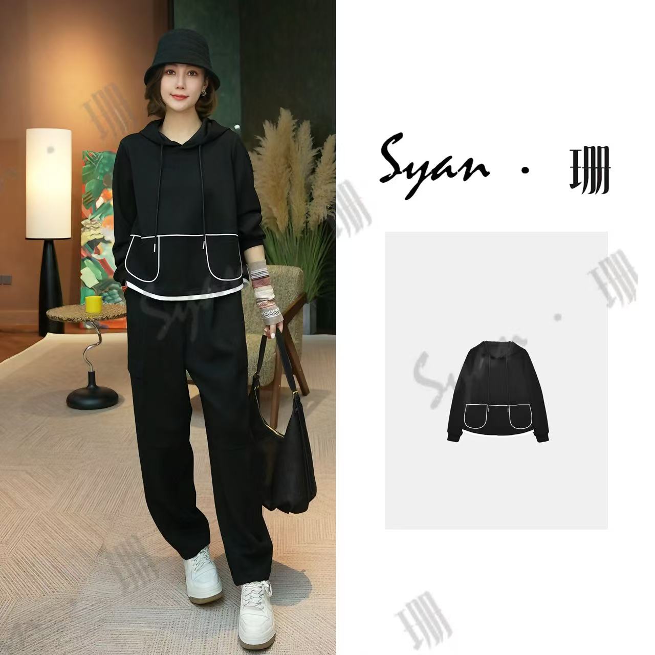 Syan【言亭序】秋季新款时尚百搭小众休闲轻奢潮流设计长袖卫衣套装