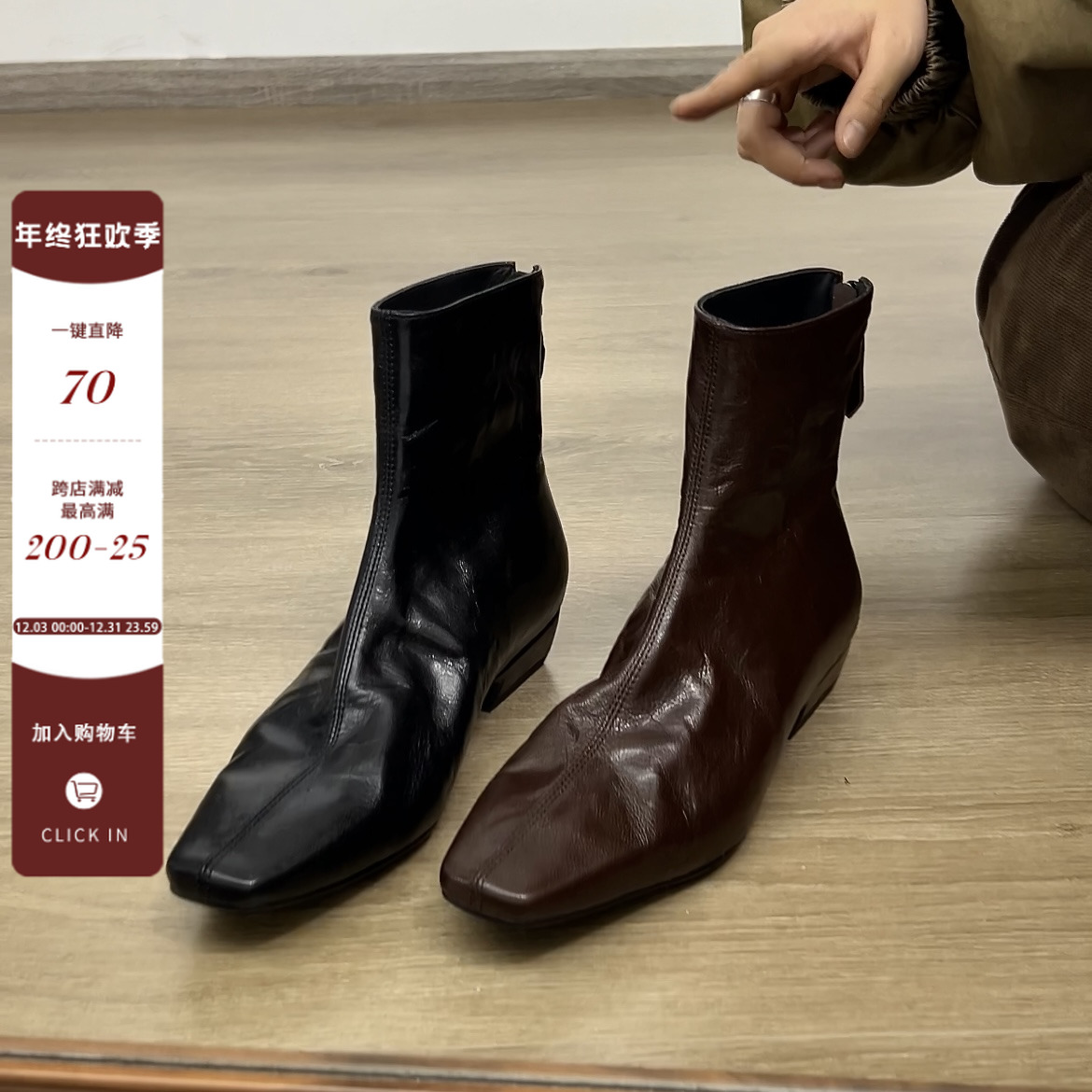 Dannyfrey法式复古风方头短靴女真皮百搭后拉链切尔西靴2.5CM