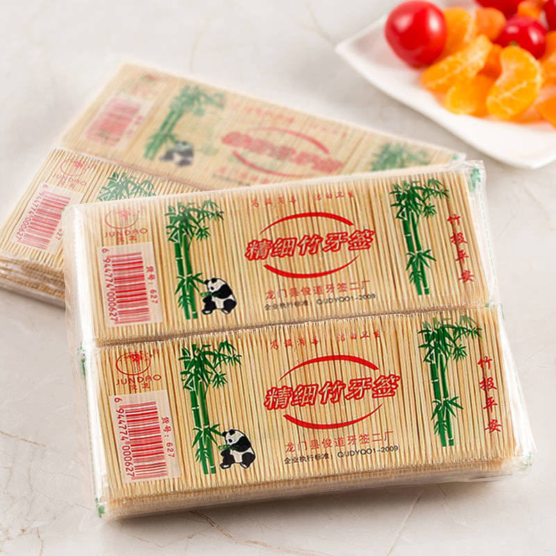 优选细牙签竹签牙签盒一次性高档两头牙签剔牙餐厅饭店专用牙签