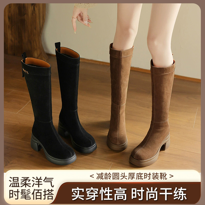 厚底加绒女鞋时装靴长靴洋气黑色弹力靴2025高筒靴长筒