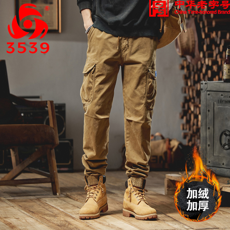 【际华3539】冬季男加绒加厚工装长裤束脚休闲裤潮流简约个性机能风