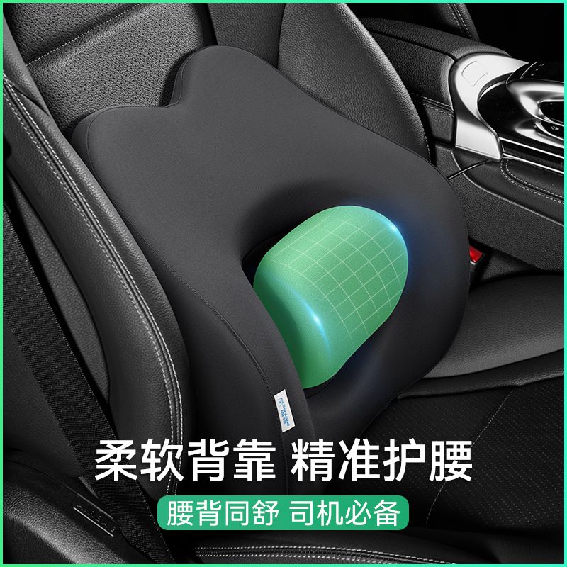 汽车腰靠垫靠背腰垫护腰靠垫腰部支撑货车驾驶座椅腰托车载腰靠